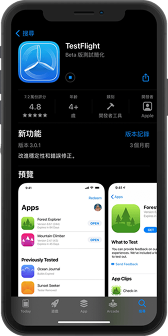 WePoker Android下载